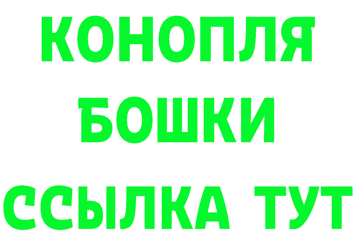 Купить закладку это Telegram Мышкин